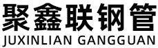 常州聚鑫联实业股份有限公司